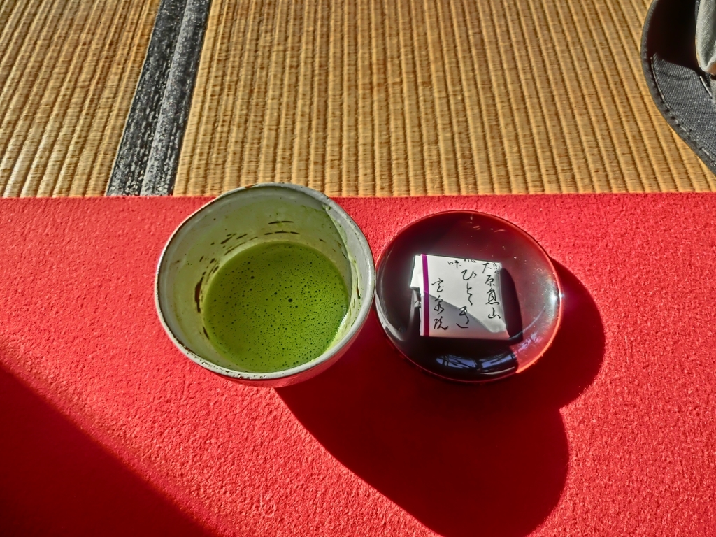 f:id:sateikuzou:20181223225735j:plain f:id:sateikuzou:20181223225735j:plain