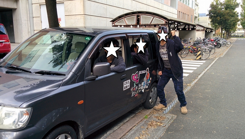 f:id:satelliteyezu:20161018135044j:plain