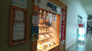 f:id:satera4649:20180530202001j:plain f:id:satera4649:20180530202001j:plain