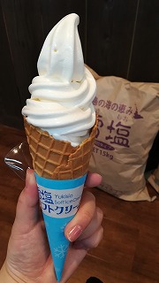 f:id:satera4649:20180530204241j:plain f:id:satera4649:20180530204241j:plain