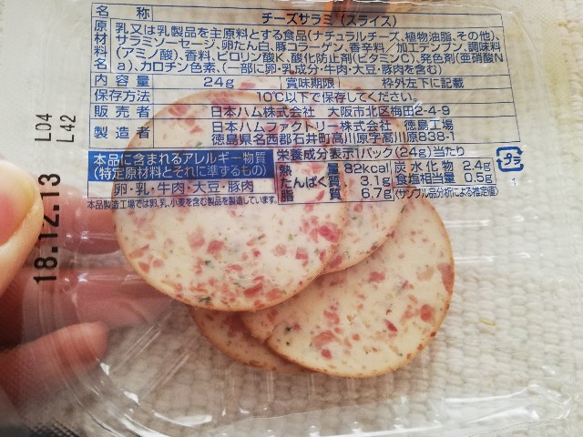 f:id:satera4649:20181216214708j:image f:id:satera4649:20181216214708j:image