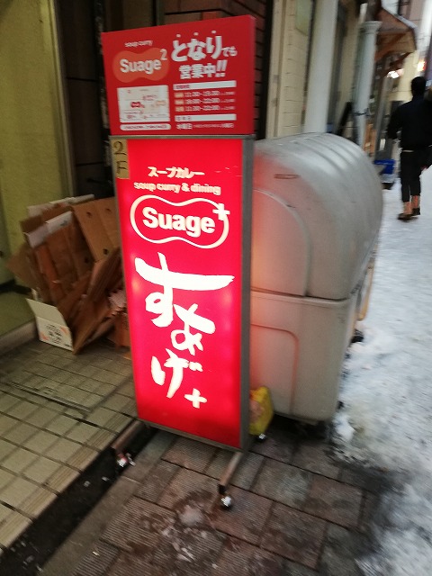 f:id:satera4649:20181223195754j:plain