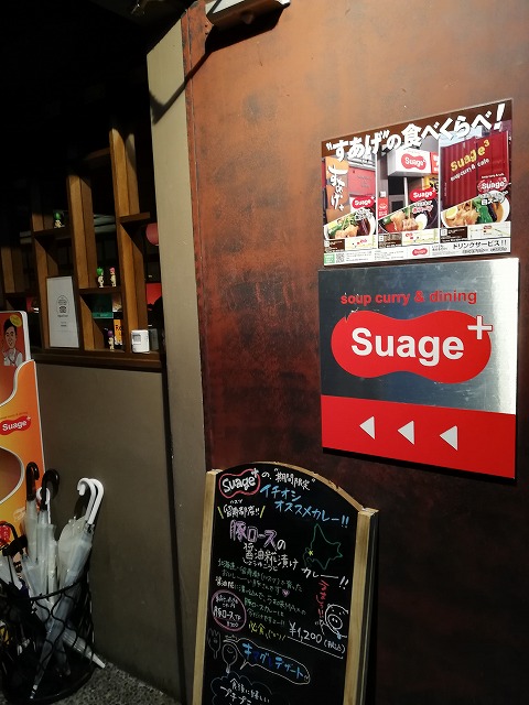 f:id:satera4649:20181223195801j:plain