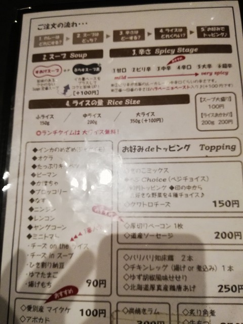 f:id:satera4649:20181223195825j:plain