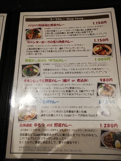 f:id:satera4649:20181223195832j:plain