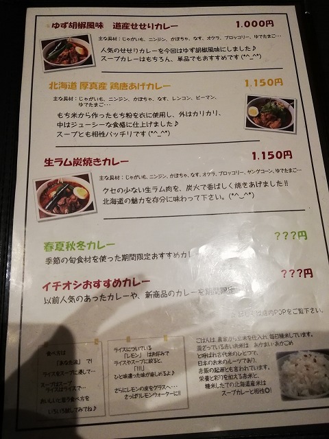 f:id:satera4649:20181223195835j:plain