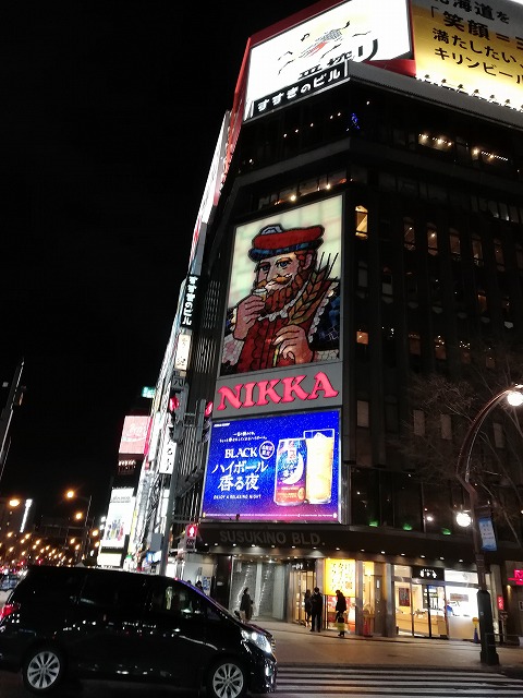 f:id:satera4649:20181223195857j:plain