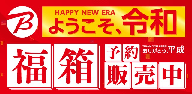 f:id:satera4649:20190427070817j:image f:id:satera4649:20190427070817j:image