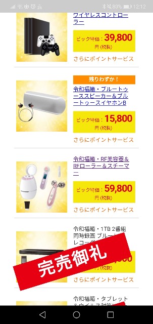 f:id:satera4649:20190427070927j:image f:id:satera4649:20190427070927j:image