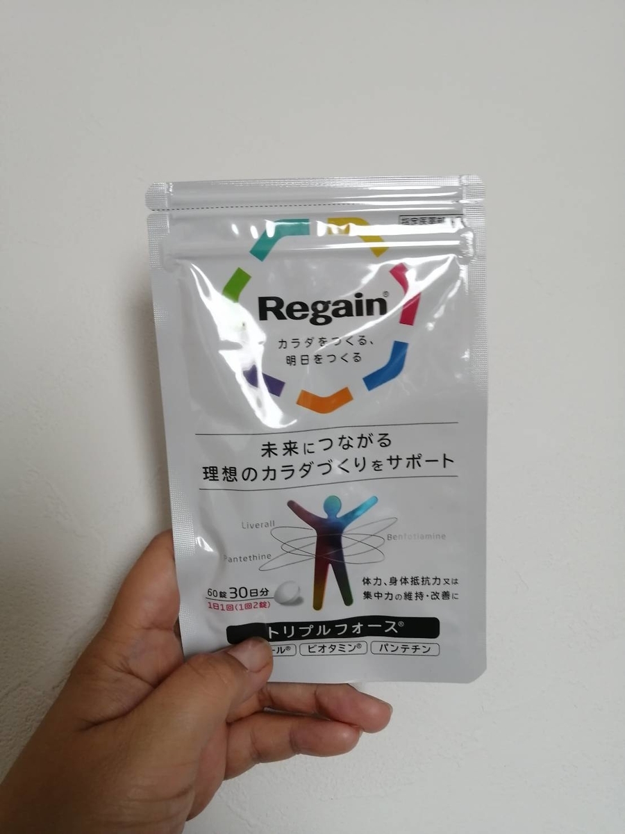 f:id:satera4649:20190715212126j:plain f:id:satera4649:20190715212126j:plain
