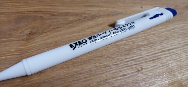 f:id:satera4649:20190716174510j:image