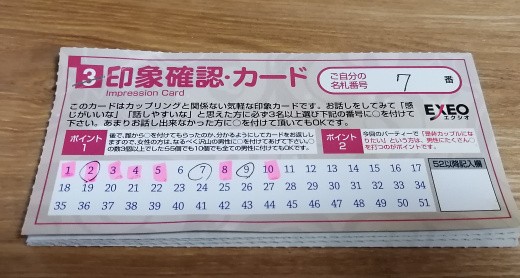 f:id:satera4649:20190716174652j:image