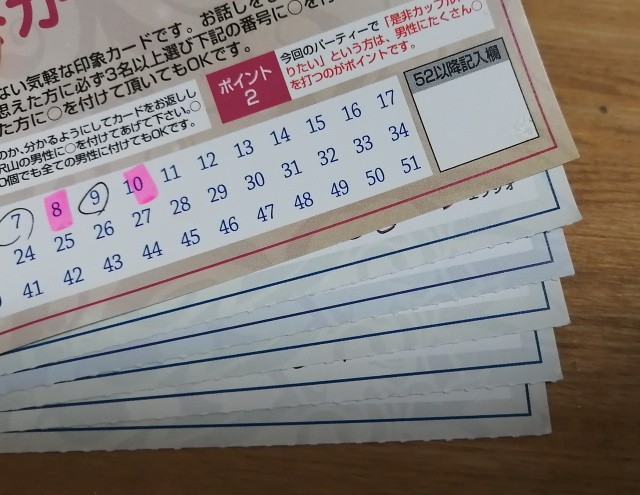 f:id:satera4649:20190716174746j:image