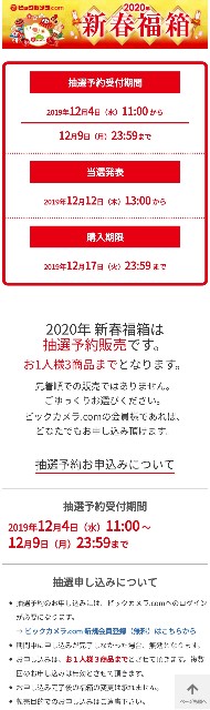 f:id:satera4649:20191205202358j:image f:id:satera4649:20191205202358j:image