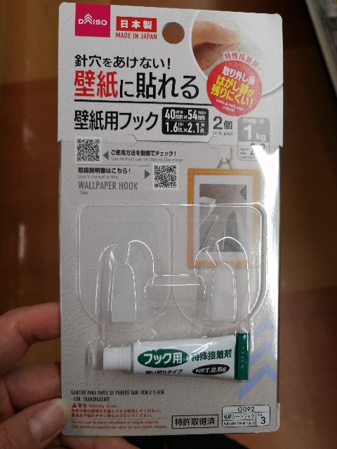 f:id:satera4649:20200215081522j:image f:id:satera4649:20200215081522j:image