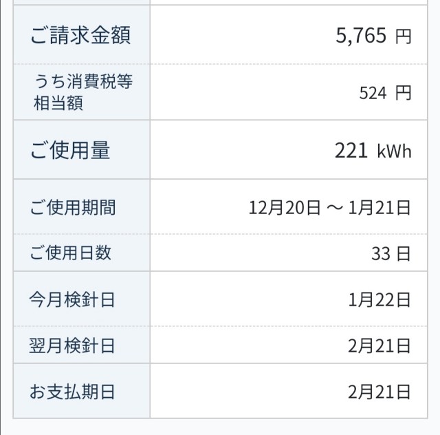 f:id:satera4649:20200222115456j:image f:id:satera4649:20200222115456j:image