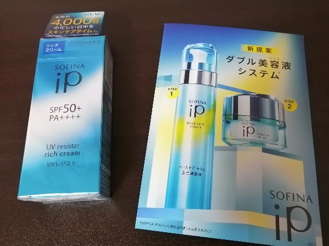 f:id:satera4649:20200315175446j:image f:id:satera4649:20200315175446j:image