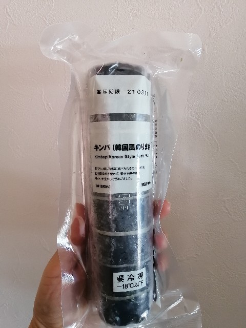 f:id:satera4649:20200321202034j:image f:id:satera4649:20200321202034j:image