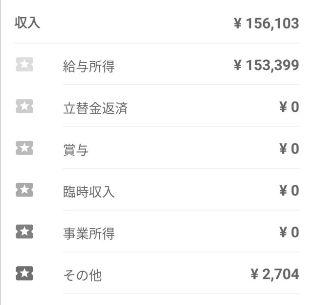 f:id:satera4649:20200506202744j:image f:id:satera4649:20200506202744j:image