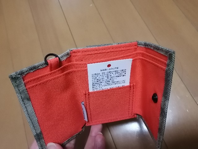 f:id:satera4649:20200629000920j:image