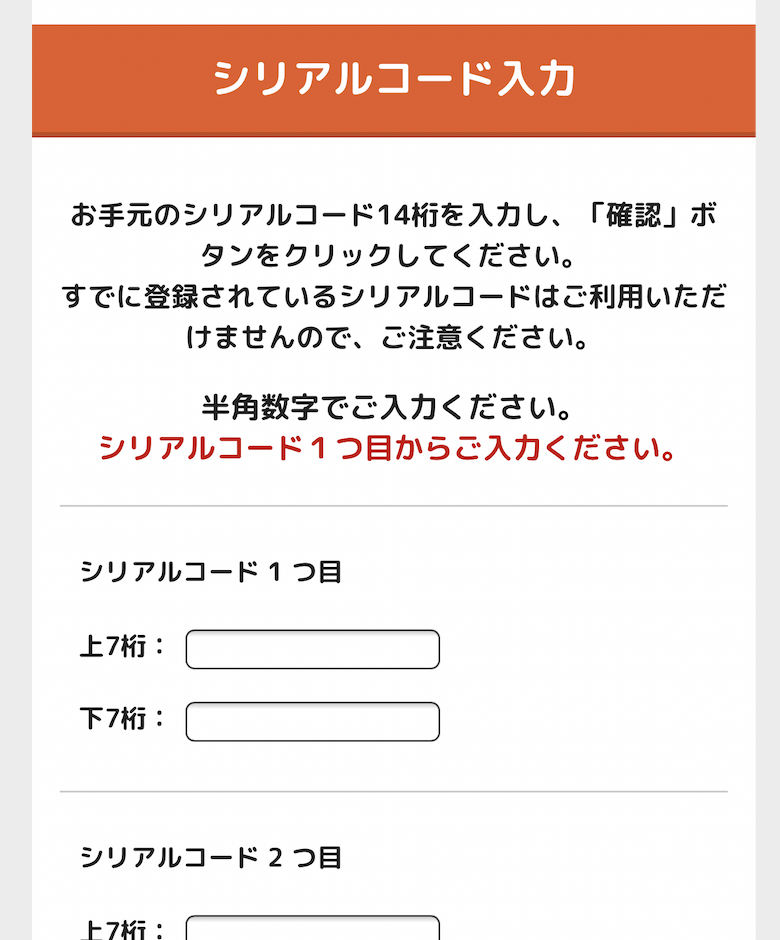 f:id:satetsu888:20201130231907p:plain
