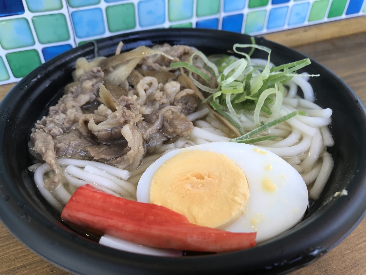 f:id:sathoeku:20190421133617j:plain f:id:sathoeku:20190421133617j:plain