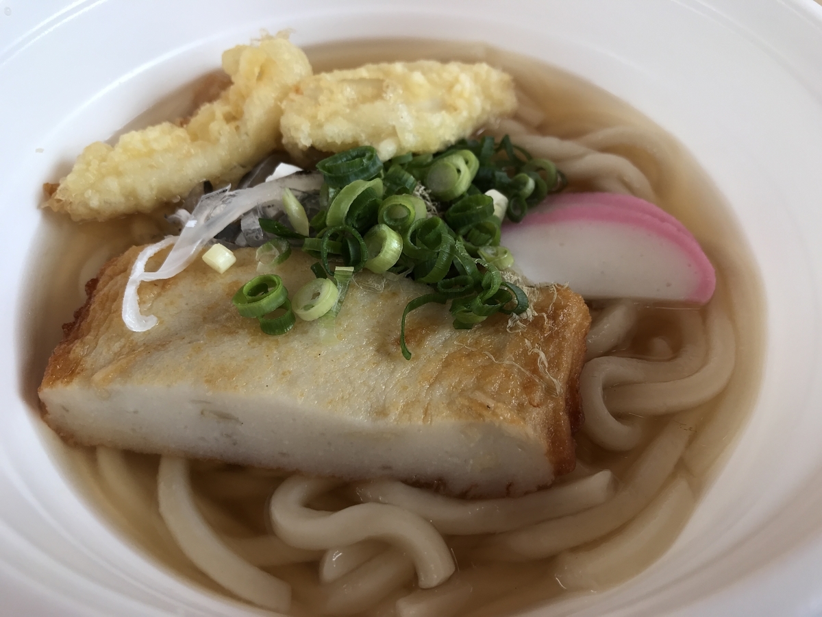 f:id:sathoeku:20190421133626j:plain f:id:sathoeku:20190421133626j:plain