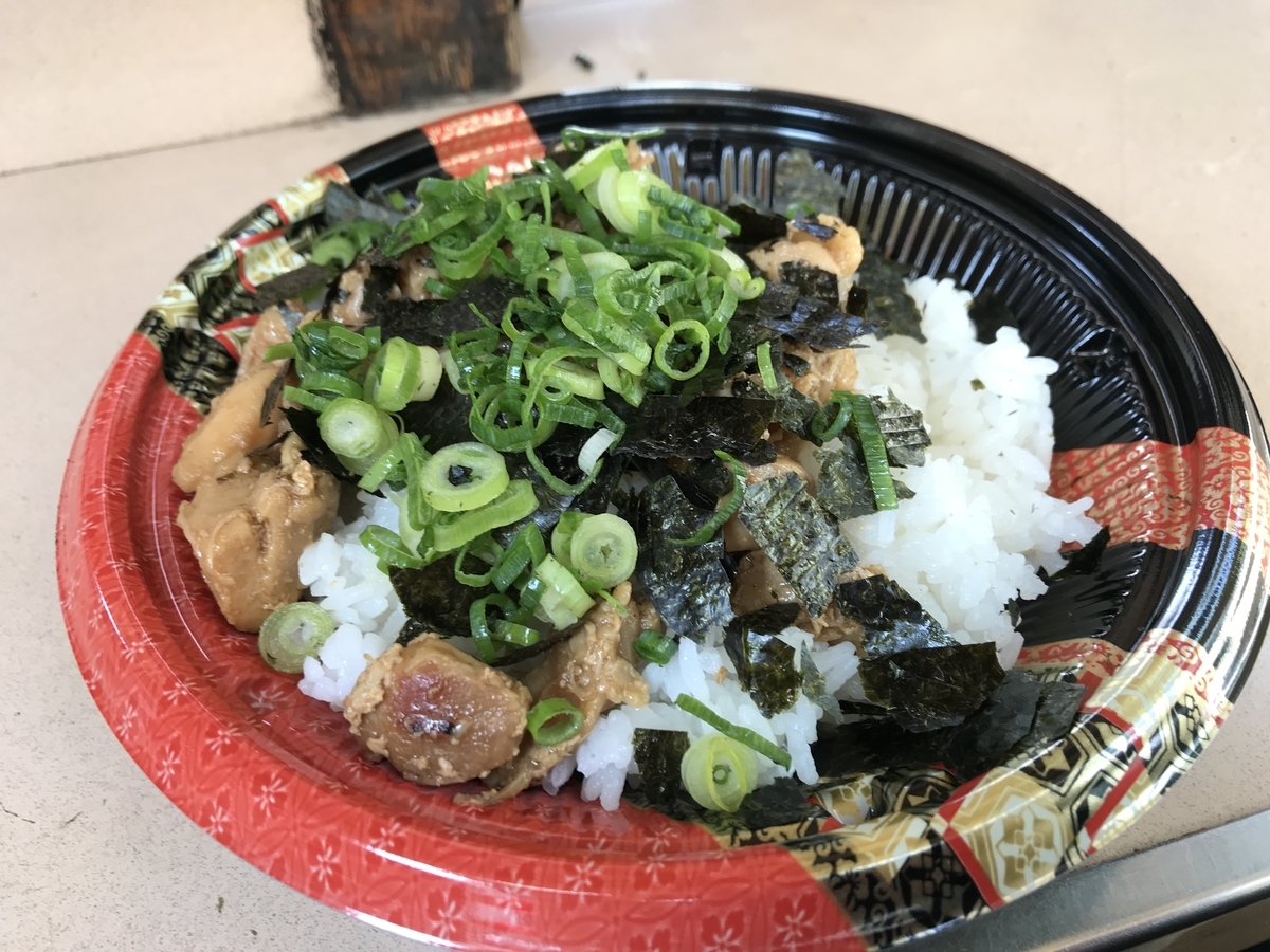 f:id:sathoeku:20190421133641j:plain f:id:sathoeku:20190421133641j:plain