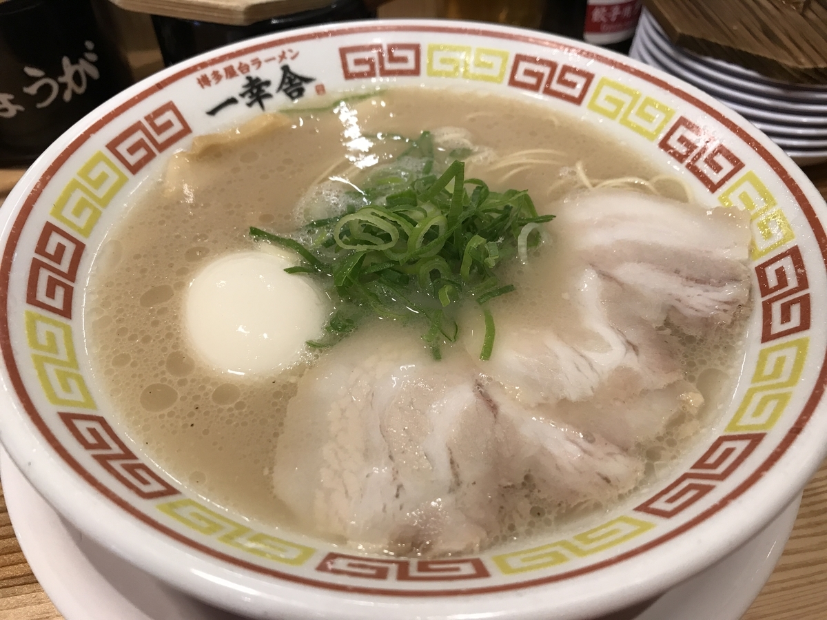 f:id:sathoeku:20190421134217j:plain f:id:sathoeku:20190421134217j:plain