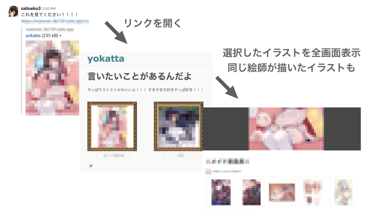 f:id:sathoeku:20190529171841p:plain f:id:sathoeku:20190529171841p:plain