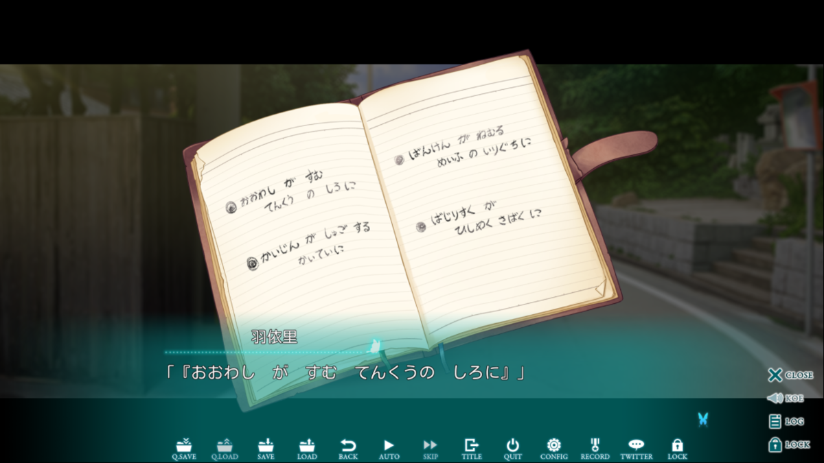 f:id:satico_sati:20200922022047p:plain