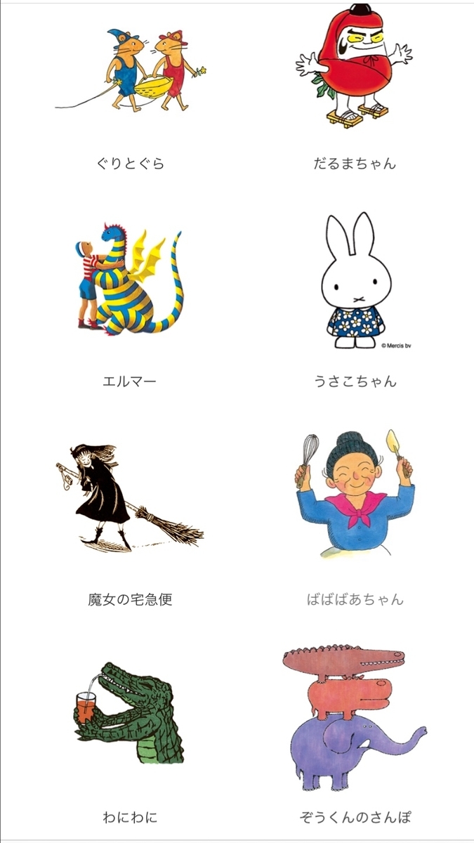 f:id:satikodon:20200914003314j:plain