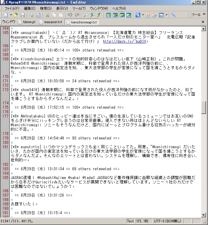 f:id:satio12345:20110701215530j:image f:id:satio12345:20110701215530j:image