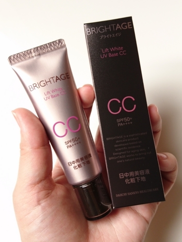 BRIGHTAGE（ブライトエイジ） リフトホワイト UVベース CC 25g