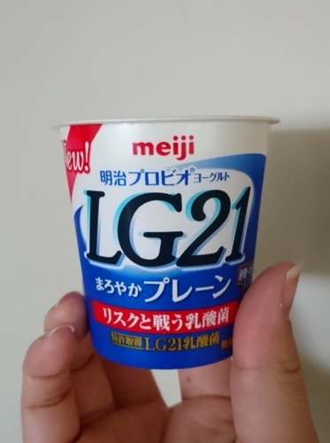 Lg21アンバサダープログラム Lg21 8週間チャレンジ モニター企画に参加中 Satira S Diary