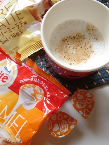 ネスレ ブライト リキッドタイプ クリーミーラテ用 キャラメルラテ用 お試ししました Satira S Diary