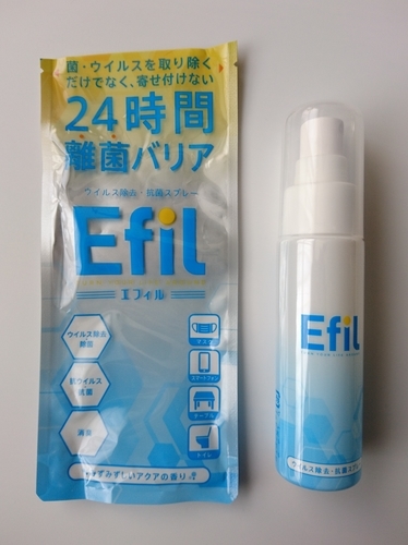 大鵬薬品工業『Efil（エフィル）』使ってみました - satira's diary
