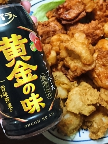 エバラ食品工業 黄金の味 中辛 試してみました Satira S Diary