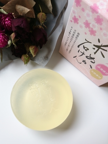 ユゼ 秋田美人 米ぬか透明石けん 90g 使ってみました Satira S Diary