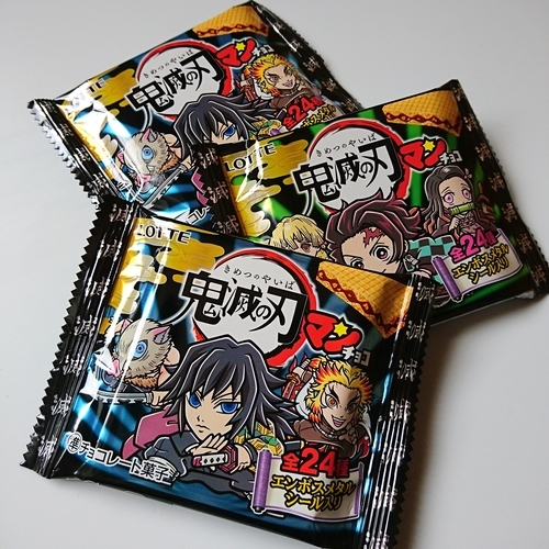 f:id:satira114:20210126141143j:image