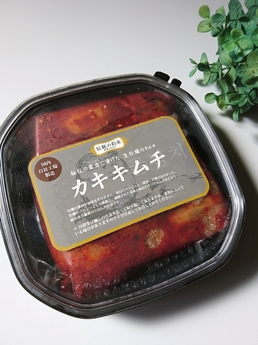 第一物産 牡蠣キムチ 食べてみました Satira S Diary
