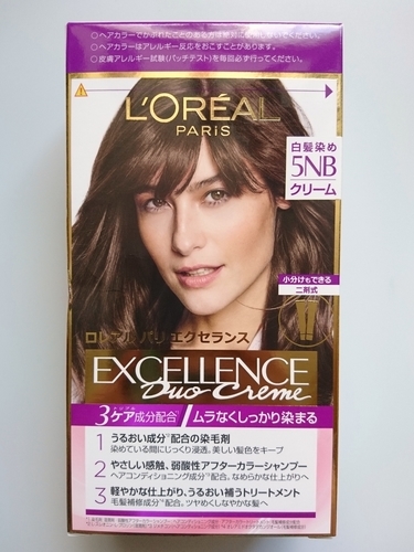 ロレアル パリ エクセランス R クリームタイプ 白髪染め 5nb 使ってみました Satira S Diary