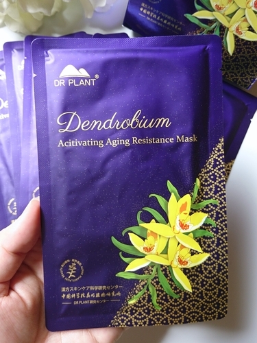 DR PLANT『セッコク蘭エイジングケア・マスクα』使ってみました