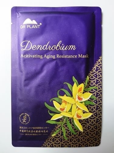 DR PLANT『セッコク蘭エイジングケア・マスクα』使ってみました
