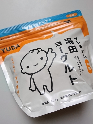 コストコ購入品 プレミアム湯田ヨーグルト 加糖 Satira S Diary