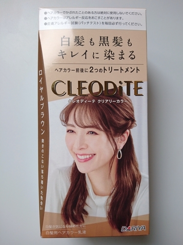 ダリヤ『クレオディーテ クリアリーカラー (白髪用)』使ってみました