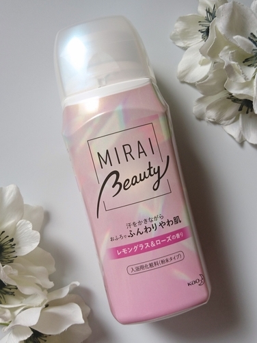 8個】MIRAIBeauty レモングラス＆ローズの香り 500g