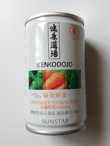 サンスター『健康道場 カラダにユウキ 緑黄野菜』試してみました