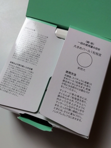 CANDEL プレミアバリアフィックス 3個セット 未開封 カナデル プレミアバリアフィックス』使ってみました - satira's