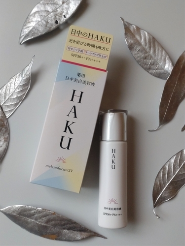 資生堂 HAKU ハク 日中美白美容液 （HAKU メラノフォーカスUV | ZAKKA  